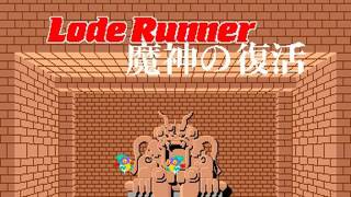 Lode Runner III  Majin No Fukkatsu Irem 1985 Attract Mode 60fps [upl. by Leahcimnaes437]