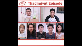 Office Diary  Thadingyut Episode [upl. by Nepean]