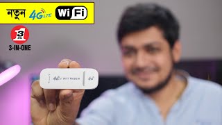 4G LTE WIFI Modem Router  portable WiFi router Review [upl. by Ilrac]