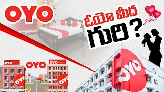 ఓయో మీద గురి  Special Story On OYO Rooms  Unknown Facts About OYO Rooms 2day2morrowkingmaker [upl. by Wallie]