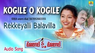 Kogile O Kogile  quotRekkeyalli Balavillaquot Audio Song  Premraj Ramya Sri Vidhya I Jhankar Music [upl. by Demetrius]