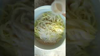 Korean Cold Noodles for Summer [upl. by Blumenfeld]