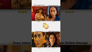 😂🤣 Instagram funny video movie dialogues Memes funny funnymemes bollywoodmemes comedy ytshorts [upl. by Nanerb]