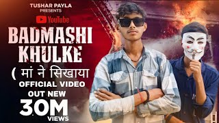 Badmashi Khulke Vijay Saini  Maa Ne Sikhaya  Rahul Saini  New Haryanvi Song 2024 [upl. by Eckmann]