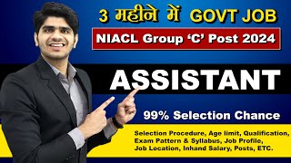 3 महीने में GOVT JOB  Assistant Group C Post  New India Assurance Vacancy 2024  Apply Online [upl. by Baxy]