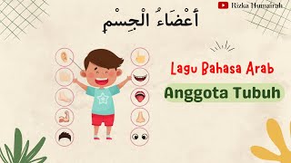 LAGU BAHASA ARAB ANGGOTA TUBUH أَعْضَاءُ الْجِسْمِ  POPULER 2023 laguanak nurseryrhymes [upl. by Sandell555]