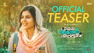 Sesham Mikeil Fathima Teaser Kalyani Priyadarshan HeshamThe Route Passion StudiosManu C Kumar [upl. by Elin]