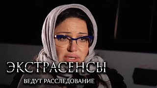 Экстрасенсы ведут расследование 6 сезон выпуск 18 [upl. by Teena427]