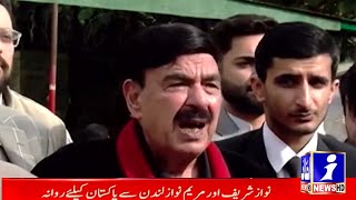 Shaikh Rasheed Big Statment About Pti Protest On 24 November 2024  Who Lead the Protest  Ikhtilaf [upl. by Burtie495]