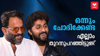 ‘ഞാൻ എങ്ങനെ മോശം നടൻ ആയി’  Dhyan Sreenivasan  Aju Varghese  Nadikalil Sundari Yamuna [upl. by Vyky827]