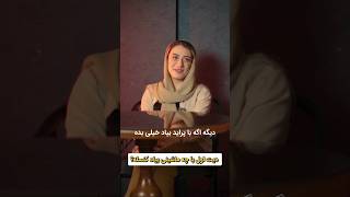 ماشین پارتنرت چی باشه کنسله ؟ shorts blinddate ویدیو کاملش رو داخل چنل ببینید ❤ [upl. by Hsina88]