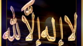 dilimde zikrim ALLAH لا إله إلا الل [upl. by Capriola]