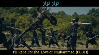 Ahwarun Ahwarun  Wal Khattu Hussaini  English Lyrics by Hadi Faour  Viral Arabic Song [upl. by Haney546]