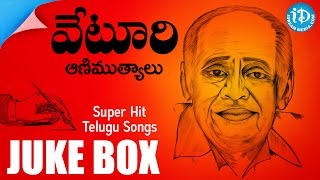 Veturi Sundararama Murthy All Time Hit Songs  Jukebox  Telugu Melody Songs [upl. by Leahey]