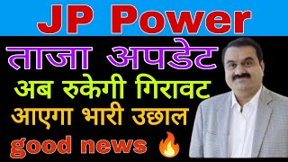 Jaiprakash Power share latest news today  JP Power share analysis today [upl. by Jory94]