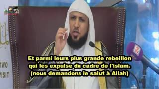 Les khawarij ancêtres de DAESH  sheikh Maher al Mueaqly [upl. by Artim]