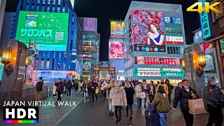 Osaka Japan  Weekend Night Walk in Dotonbori • 4K HDR [upl. by Germana]