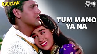 Yaara O Yaara  Jeet  Sunny Deol amp Karisma Kapoor  Vinod Rathod amp Alka Yagnik [upl. by Aeli276]