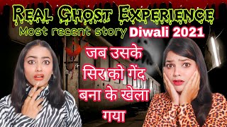 Most Recent GHOST STORY Diwali 2021  जब उसके सिर को गेंद बना के खेला गया😰 [upl. by Hosfmann]