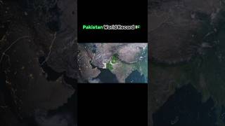 Pakistan World Record 🇵🇰 shortsfeed factsinhindi youtubeshorts [upl. by Guimond]