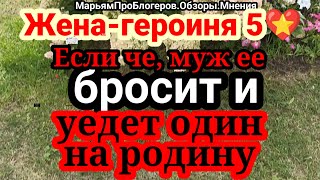 ХеппиАхтунгРодни наше всеСпасибо ему за зубы и жилье и за перспективы в старости [upl. by Shiverick363]