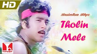 Tholin Mele  ILAYARAJA SONGS  NINAIVELLAM NITHYA  Full HD  KarthikGigi [upl. by Christis260]