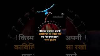 Motivational story amp Audio Books Summary  Bizness Idiya  The Secret in Hindi books trending [upl. by Brottman]