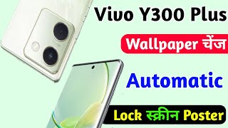 vivo y300 plus lock screen poster setting automatic change lock screen wallpaper vivo y300 plus [upl. by Anselmo308]