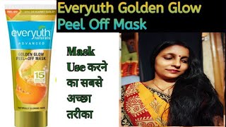 Everyuth Golden Glow Peel Off Mask Everyuth Golden Glow Peel Off Mask Review amp Demo Quick Glow [upl. by Luckett]