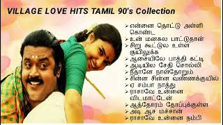 Melody songs tamil  ilayaraja songs  tamil songs  ilayaraja melody songs  melodysongs [upl. by Ediva923]