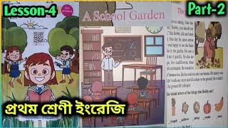 A School Garden Beginners English1  Lesson4  Activity 18 to 37  Scert Assam [upl. by Leanora397]