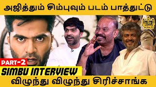 Maanaadu Special Interview with Simbu  Silambarasan TR  Venkat Prabhu  STR  SJ Surya  Part 2 [upl. by Neilson]