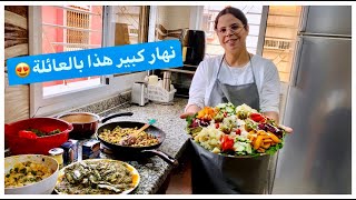 عراضة هماوية للعائلة🌙شهيوات ديال تحميرت لوجه 👌 [upl. by Gnoh534]