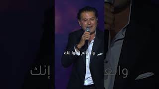 Habib Albi  Ragheb Alama  حبيب قلبي  راغب علامة [upl. by Wesa]