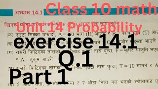 exercise 141probabilityquestion no1part 1 class 10 math [upl. by Selrhc584]