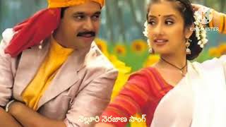 నెల్లూరి నెరజాణ సాంగ్  Nelluri Nerajana Telugu Song  ఒకేఒక్కడు మూవీ అర్జున్ [upl. by Aleekat688]