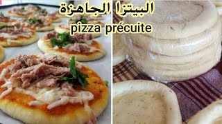 غير في الطاجين‼️بيتزا سريعة🍕في 5 دقائق بعجينة هشة بدون بيض Pizza prête en 5 minutes [upl. by Newby527]