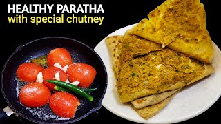 Healthy Paratha With Special Chutney l Healthy Breakfast l Masala Paratha Recipe l Stuffed Paratha [upl. by Hepza650]