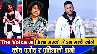 Voice of Nepal मा जित्न गएको होइन भन्दै खोले कोच Pramod Kharel amp Prabisha को बानी [upl. by Nahtanhoj]