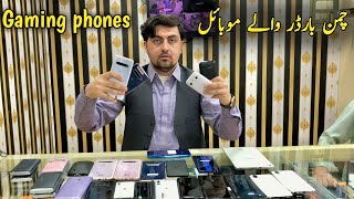 Mobile prices in Chaman borderbest gaming phones prices balmuda mobile nonpta mobile phones [upl. by Lamraj]