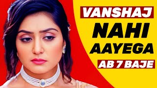 Sony SAB to Stop Telecasting Vanshaj at 7PM  Kyun Nahi Aayega 7 Baje  SAB TV [upl. by Nylidnam]