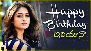 Unseen Photos of Heroine Ileana  Birthday Special  Photos Of Ileana  హ్యాపీ బర్త్ డే [upl. by Treblihp]