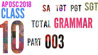 10th Class total English Grammar part 003 I AP DSC 2018 [upl. by Abrahamsen71]