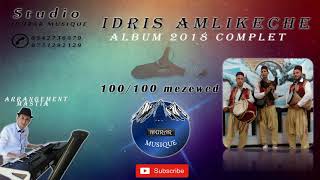 IDRIS AMLIKECHE★EN EXCLUSIVITE 2018★100100 FETE★IDURAR MUSIQUE★ [upl. by Mall]