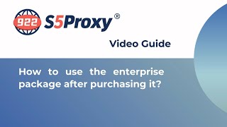 How to use the enterprise package after purchasing？ [upl. by Alfons]