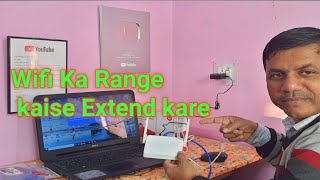 Wifi ka range kaise extend kare  How to increase Wifi range in Hindi JogendraGyan [upl. by Daniell]