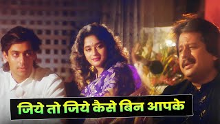 Jiye To Jiye Kaise 4K Saajan 1991 Movie Hindi Song  Pankaj Udhas  Salman Khan  Madhuri Dixit [upl. by Rexanna]