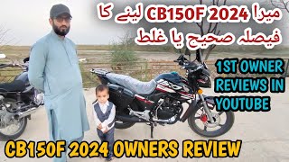 Honda Cb150F 2024 First Owners Review On YouTube [upl. by Cordula]