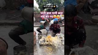 अंडे बन गएq😜😜 vinita3259  विनीता नौटियाल😜 comedy vinitanautiyalvlogs comedygenre hindis [upl. by Notsle533]