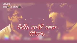 Yevade Subramanyam  Vijay DevaraKonda Nani Emotional Dialogue [upl. by Leiand428]